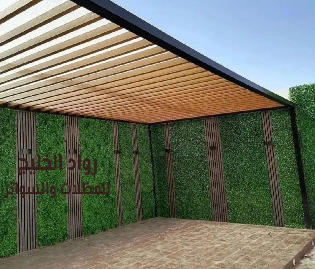 برجولات مودرن تعكس ذوقك الرفيع وتكمل ديكور منزلك أو حديقتك.