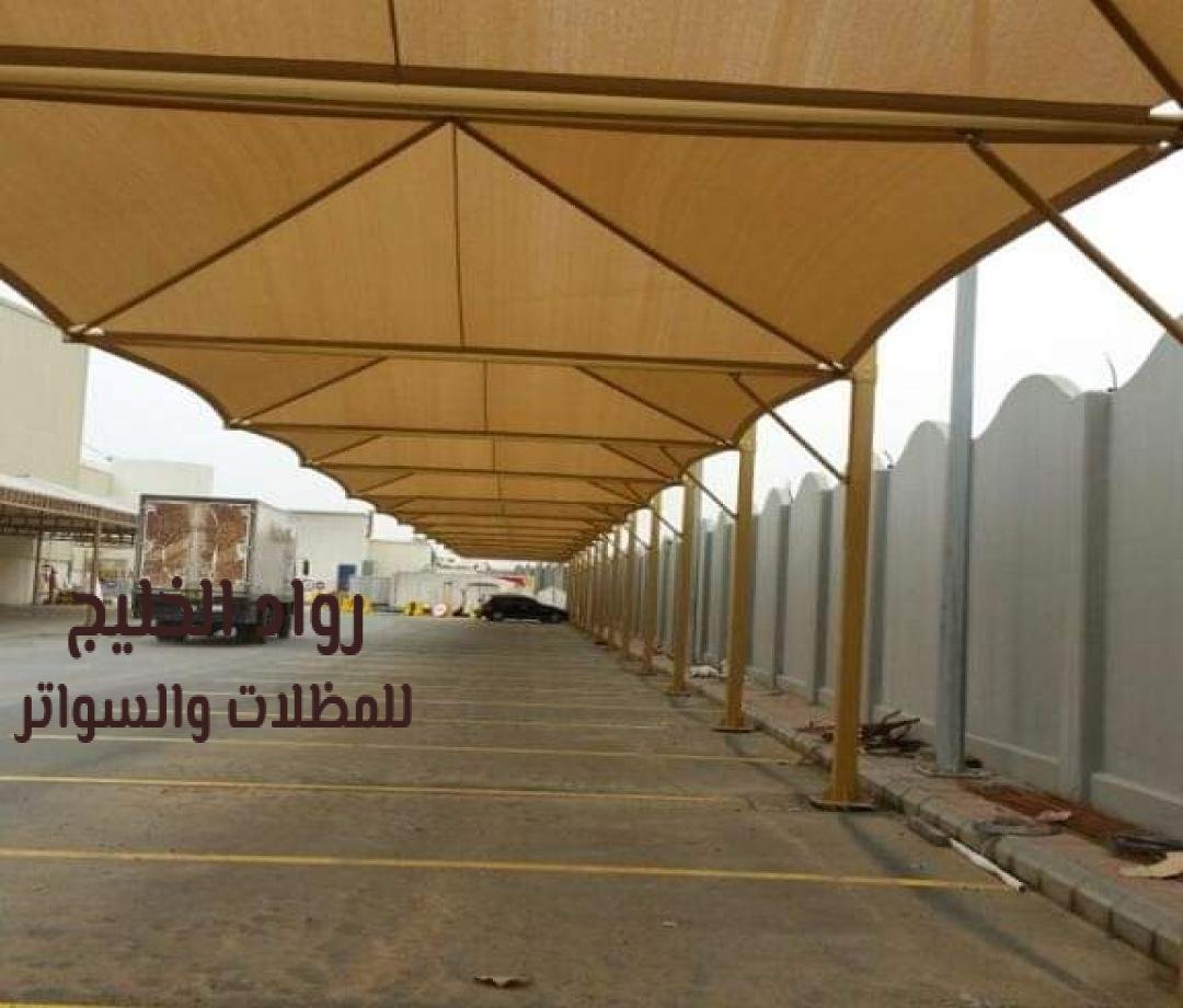 شركة مظلات سيارات