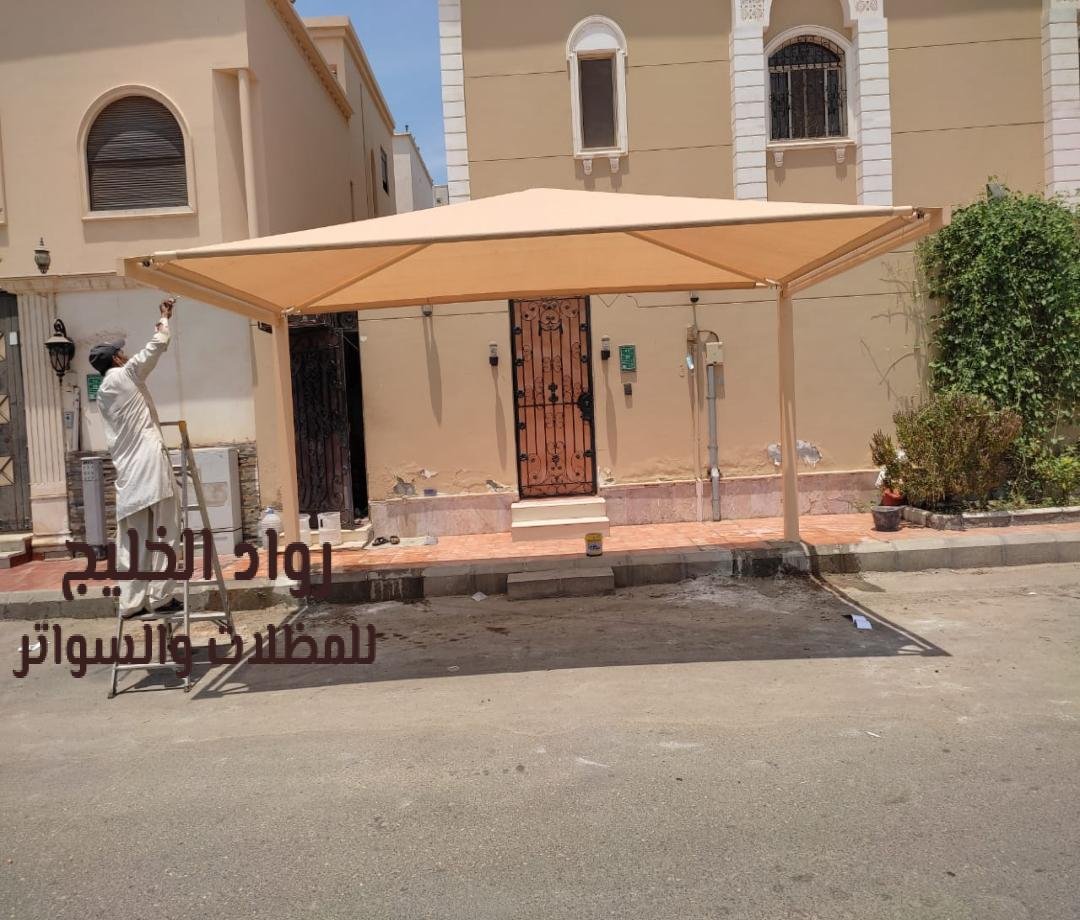 مظلات سيارات جده